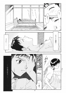 (C54) [Chimatsuriya Honpo (Asanagi Aoi)] EVANGELIUM AETERNITATIS Eien no Fukuinsho ii (Neon Genesis Evangelion) - page 47
