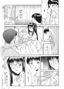 (C54) [Chimatsuriya Honpo (Asanagi Aoi)] EVANGELIUM AETERNITATIS Eien no Fukuinsho ii (Neon Genesis Evangelion) - page 48
