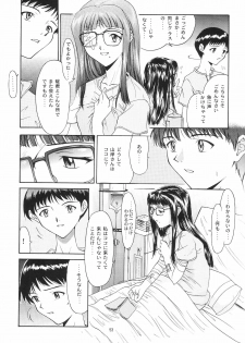 (C54) [Chimatsuriya Honpo (Asanagi Aoi)] EVANGELIUM AETERNITATIS Eien no Fukuinsho ii (Neon Genesis Evangelion) - page 49