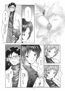 (C54) [Chimatsuriya Honpo (Asanagi Aoi)] EVANGELIUM AETERNITATIS Eien no Fukuinsho ii (Neon Genesis Evangelion) - page 9