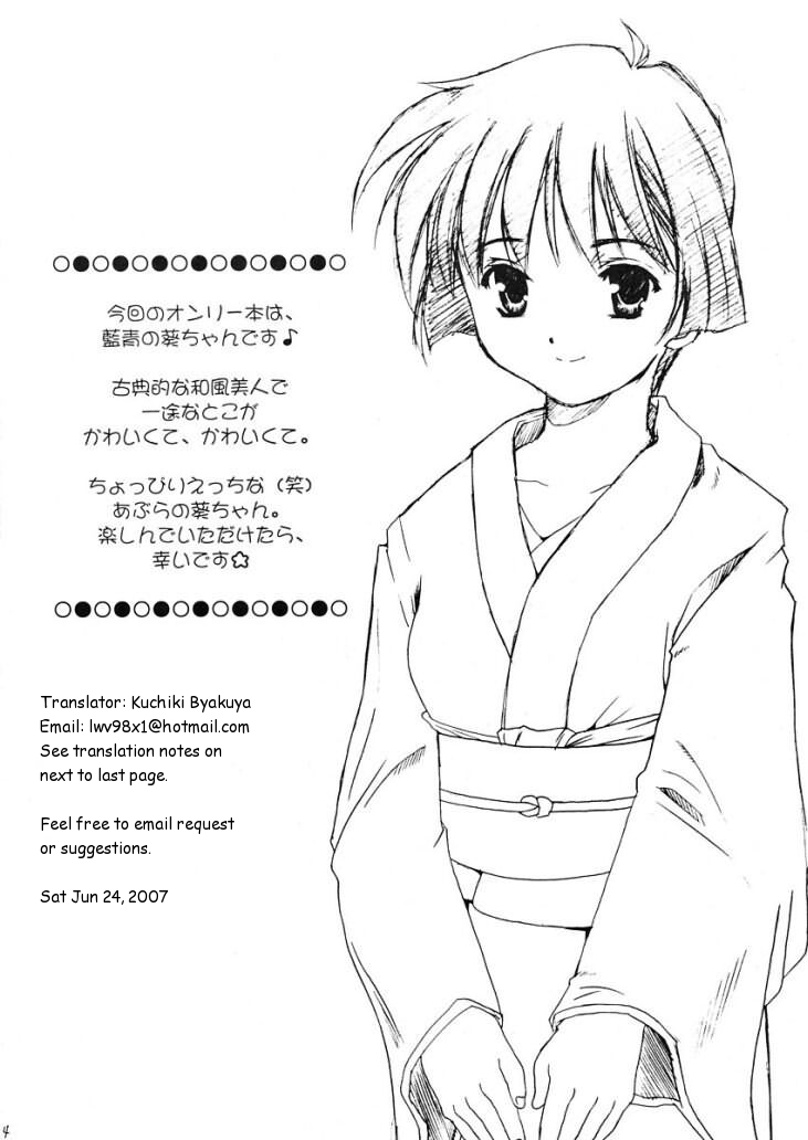 (C63) [Abura Katabura (Papipurin)] AO (Ai Yori AOshi) [English] [Kuchiki Byakuya] page 3 full