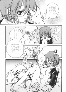 (C63) [Suika Tokei (Suika Koron)] Saboten Girl Zoro x Tashigi (One Piece) - page 10