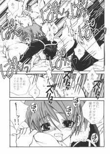 (C63) [Suika Tokei (Suika Koron)] Saboten Girl Zoro x Tashigi (One Piece) - page 14