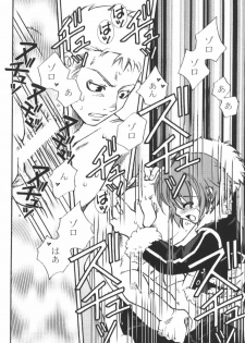 (C63) [Suika Tokei (Suika Koron)] Saboten Girl Zoro x Tashigi (One Piece) - page 17
