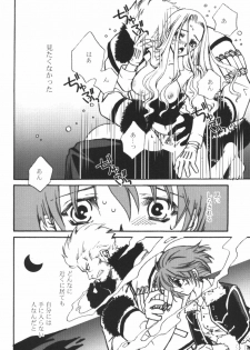 (C63) [Suika Tokei (Suika Koron)] Saboten Girl Zoro x Tashigi (One Piece) - page 27