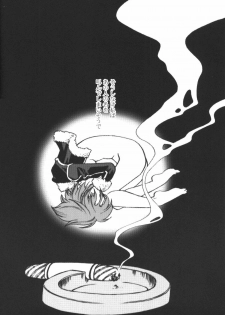 (C63) [Suika Tokei (Suika Koron)] Saboten Girl Zoro x Tashigi (One Piece) - page 29