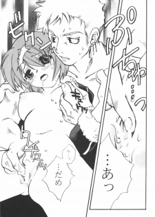 (C63) [Suika Tokei (Suika Koron)] Saboten Girl Zoro x Tashigi (One Piece) - page 8