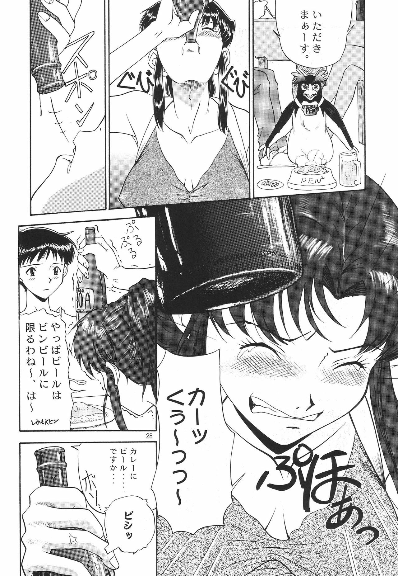 (C54) [Chimatsuriya Honpo (Asanagi Aoi)] EVANGELIUM AETERNITATIS Eien no Fukuinsho i (Neon Genesis Evangelion) page 105 full