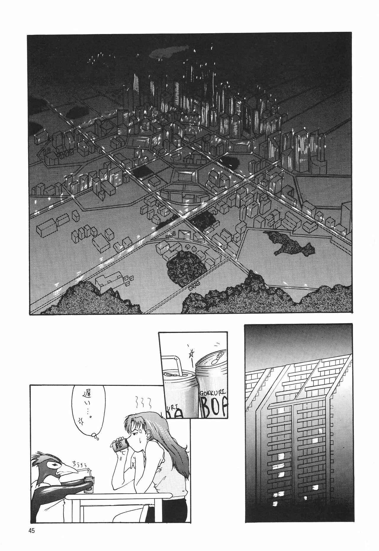 (C54) [Chimatsuriya Honpo (Asanagi Aoi)] EVANGELIUM AETERNITATIS Eien no Fukuinsho i (Neon Genesis Evangelion) page 42 full