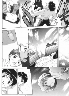 (C54) [Chimatsuriya Honpo (Asanagi Aoi)] EVANGELIUM AETERNITATIS Eien no Fukuinsho i (Neon Genesis Evangelion) - page 11