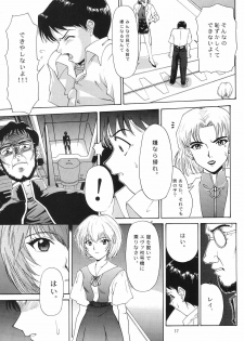 (C54) [Chimatsuriya Honpo (Asanagi Aoi)] EVANGELIUM AETERNITATIS Eien no Fukuinsho i (Neon Genesis Evangelion) - page 14