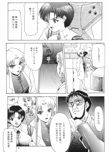 (C54) [Chimatsuriya Honpo (Asanagi Aoi)] EVANGELIUM AETERNITATIS Eien no Fukuinsho i (Neon Genesis Evangelion) - page 18