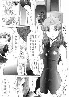 (C54) [Chimatsuriya Honpo (Asanagi Aoi)] EVANGELIUM AETERNITATIS Eien no Fukuinsho i (Neon Genesis Evangelion) - page 33