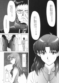 (C54) [Chimatsuriya Honpo (Asanagi Aoi)] EVANGELIUM AETERNITATIS Eien no Fukuinsho i (Neon Genesis Evangelion) - page 34