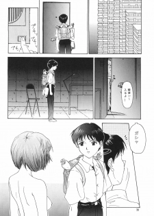 (C54) [Chimatsuriya Honpo (Asanagi Aoi)] EVANGELIUM AETERNITATIS Eien no Fukuinsho i (Neon Genesis Evangelion) - page 35