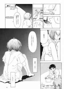 (C54) [Chimatsuriya Honpo (Asanagi Aoi)] EVANGELIUM AETERNITATIS Eien no Fukuinsho i (Neon Genesis Evangelion) - page 38