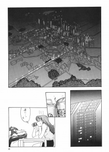 (C54) [Chimatsuriya Honpo (Asanagi Aoi)] EVANGELIUM AETERNITATIS Eien no Fukuinsho i (Neon Genesis Evangelion) - page 42