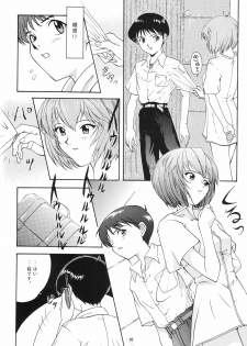 (C54) [Chimatsuriya Honpo (Asanagi Aoi)] EVANGELIUM AETERNITATIS Eien no Fukuinsho i (Neon Genesis Evangelion) - page 45