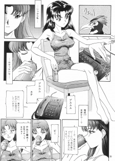 (C54) [Chimatsuriya Honpo (Asanagi Aoi)] EVANGELIUM AETERNITATIS Eien no Fukuinsho i (Neon Genesis Evangelion) - page 47