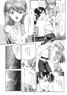(C54) [Chimatsuriya Honpo (Asanagi Aoi)] EVANGELIUM AETERNITATIS Eien no Fukuinsho i (Neon Genesis Evangelion) - page 50
