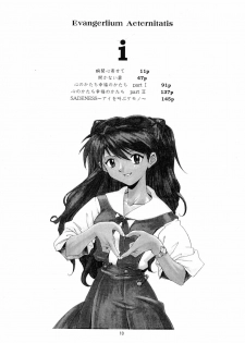 (C54) [Chimatsuriya Honpo (Asanagi Aoi)] EVANGELIUM AETERNITATIS Eien no Fukuinsho i (Neon Genesis Evangelion) - page 7