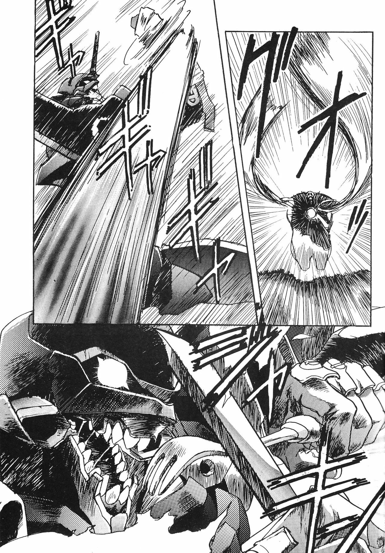 (C51) [Henrei-kai (Kawarajima Koh)] Stratum 500 (Various) page 12 full