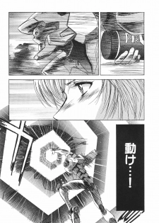 (C51) [Henrei-kai (Kawarajima Koh)] Stratum 500 (Various) - page 9