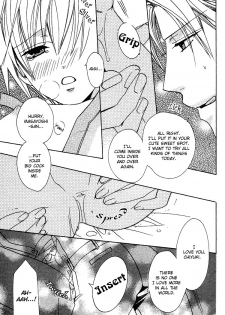 Making_love_like_newlyweds_[Liquid_Passion] - page 12