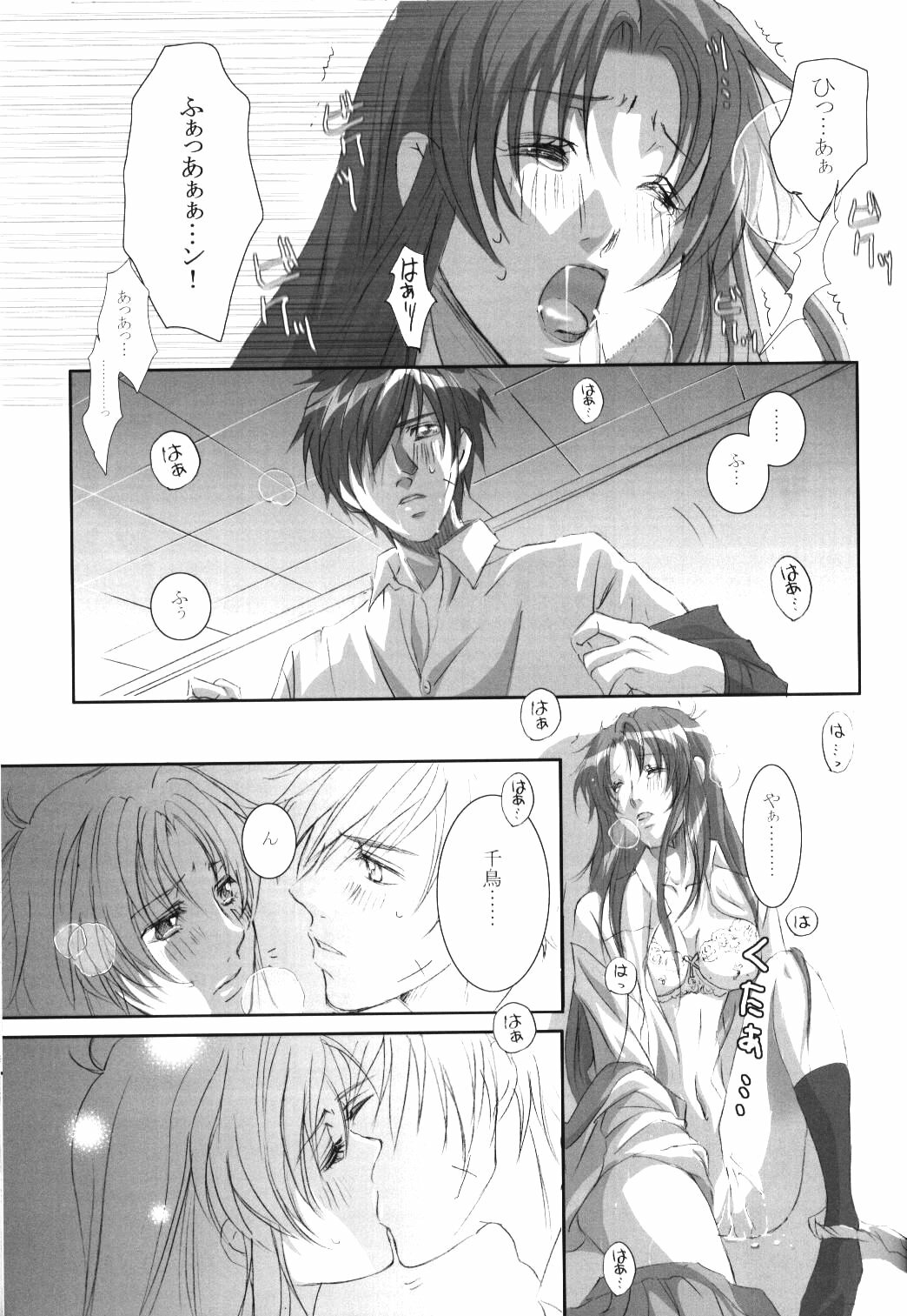 (C69) [Takahashi Kanbanten (Tajima Minato)] Anjel Seven A7 (Full Metal Panic!) page 12 full