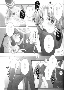 (C69) [Takahashi Kanbanten (Tajima Minato)] Anjel Seven A7 (Full Metal Panic!) - page 10