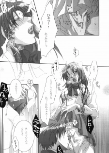 (C69) [Takahashi Kanbanten (Tajima Minato)] Anjel Seven A7 (Full Metal Panic!) - page 11