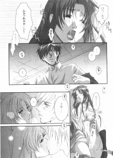 (C69) [Takahashi Kanbanten (Tajima Minato)] Anjel Seven A7 (Full Metal Panic!) - page 12