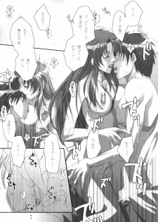 (C69) [Takahashi Kanbanten (Tajima Minato)] Anjel Seven A7 (Full Metal Panic!) - page 15