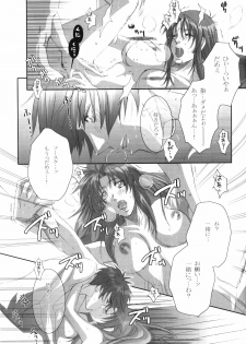 (C69) [Takahashi Kanbanten (Tajima Minato)] Anjel Seven A7 (Full Metal Panic!) - page 16