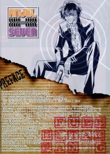 (C69) [Takahashi Kanbanten (Tajima Minato)] Anjel Seven A7 (Full Metal Panic!) - page 3