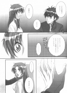 (C69) [Takahashi Kanbanten (Tajima Minato)] Anjel Seven A7 (Full Metal Panic!) - page 6