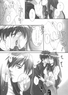 (C69) [Takahashi Kanbanten (Tajima Minato)] Anjel Seven A7 (Full Metal Panic!) - page 9