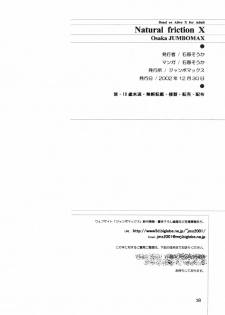 (C63) [JUMBOMAX (Ishihara Souka)] Natural Friction X (Dead or Alive) [English] - page 35
