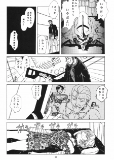 (C54) [Chimatsuriya Honpo (Various)] Omakebon (Neon Genesis Evangelion) - page 19