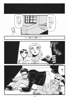 (C54) [Chimatsuriya Honpo (Various)] Omakebon (Neon Genesis Evangelion) - page 23