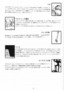(C54) [Chimatsuriya Honpo (Various)] Omakebon (Neon Genesis Evangelion) - page 34