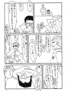 (C54) [Chimatsuriya Honpo (Various)] Omakebon (Neon Genesis Evangelion) - page 38