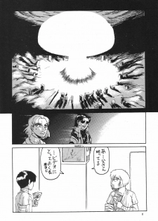 (C54) [Chimatsuriya Honpo (Various)] Omakebon (Neon Genesis Evangelion) - page 5