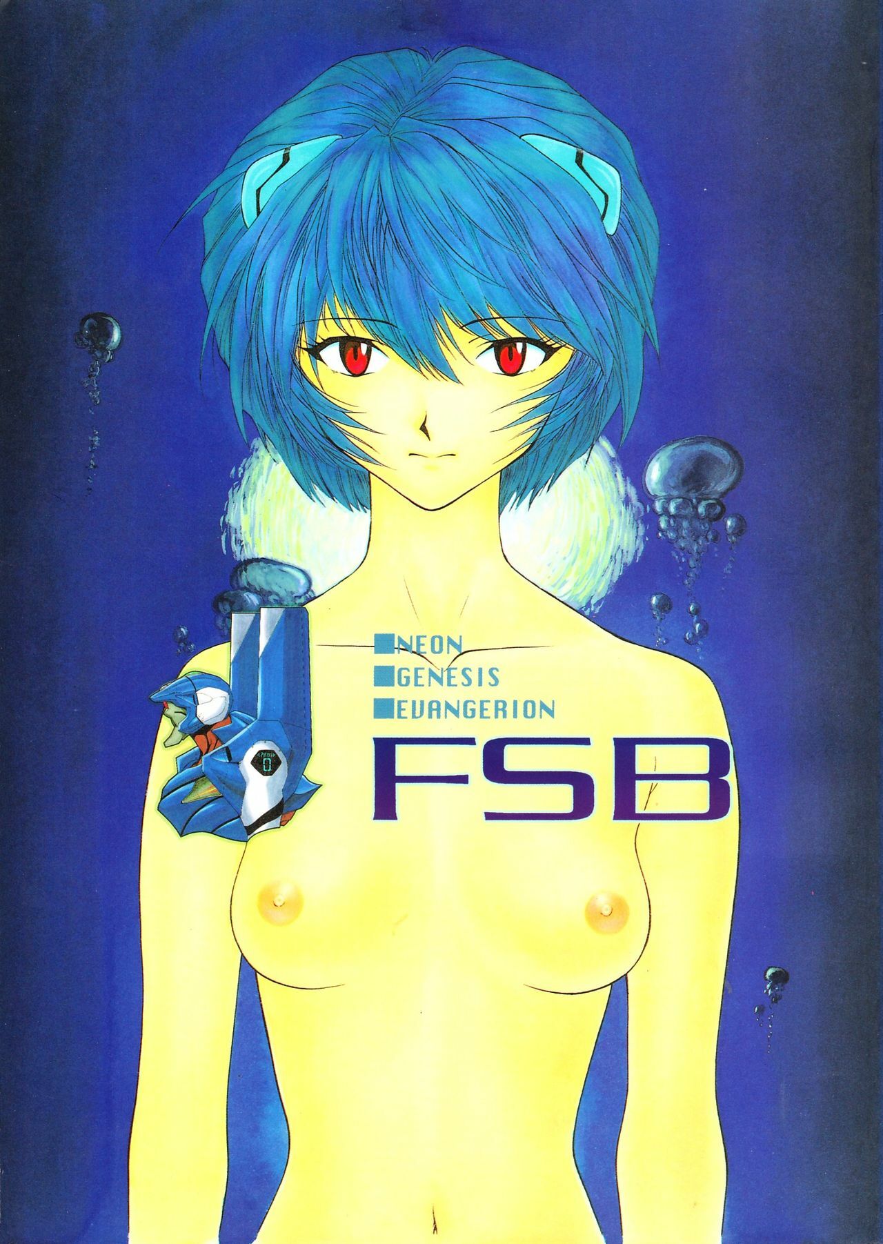 (C51) [Chimatsuriya Honpo (Various)] FSB (Neon Genesis Evangelion) page 1 full