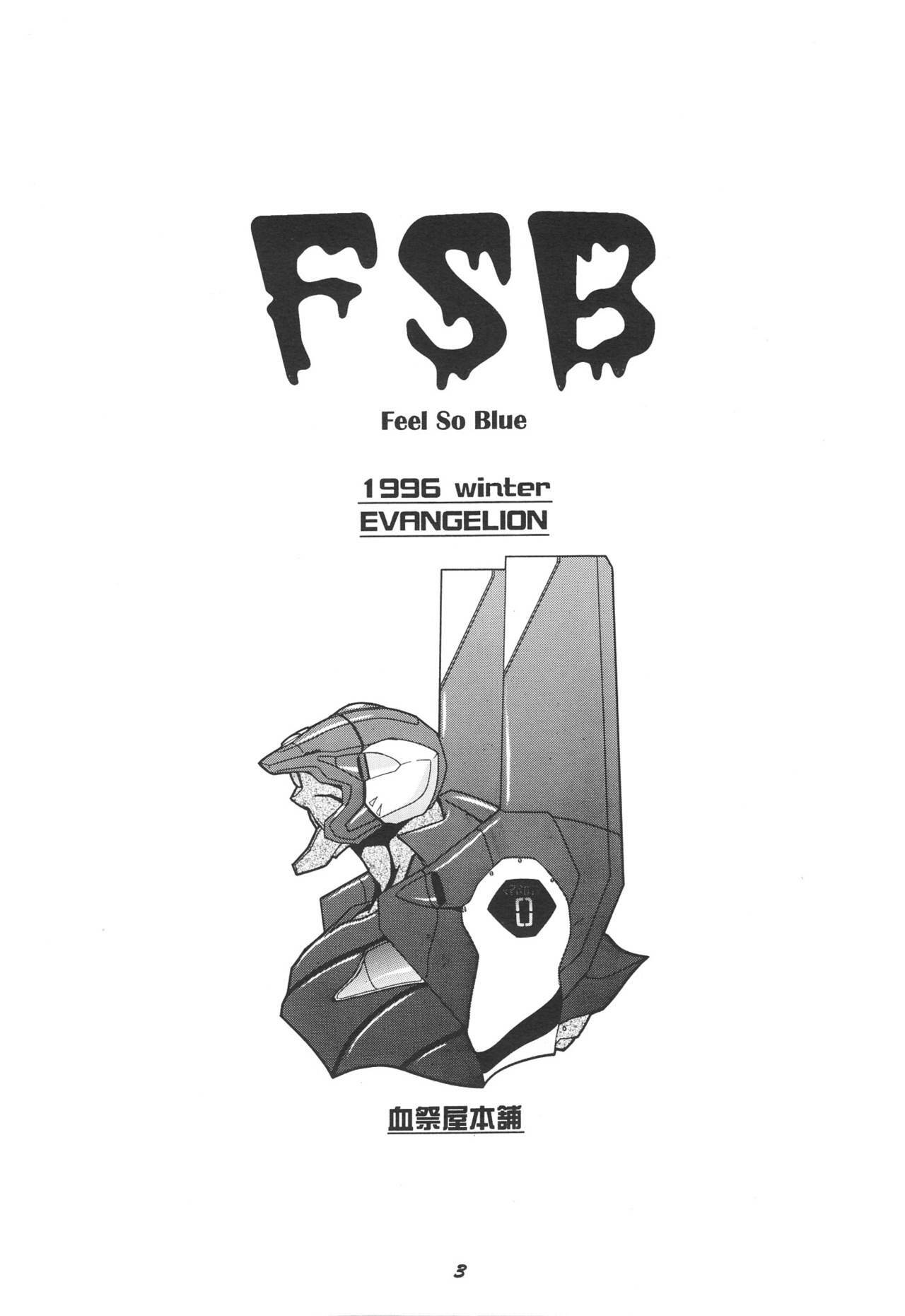 (C51) [Chimatsuriya Honpo (Various)] FSB (Neon Genesis Evangelion) page 4 full