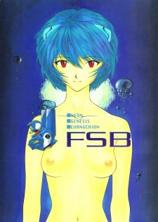 (C51) [Chimatsuriya Honpo (Various)] FSB (Neon Genesis Evangelion)