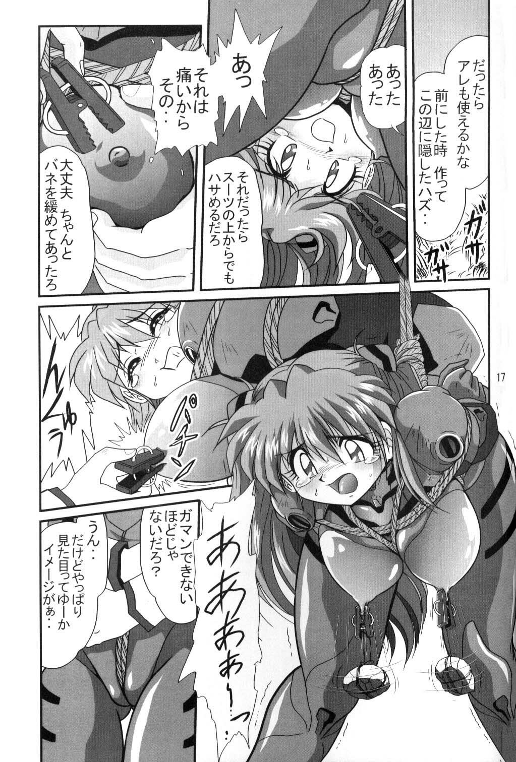 [Thirty Saver Street 2D Shooting (Maki Hideto, Sawara Kazumitsu, Yonige-ya No Kyou)] Second Uchuu Keikaku (Neon Genesis Evangelion) page 16 full