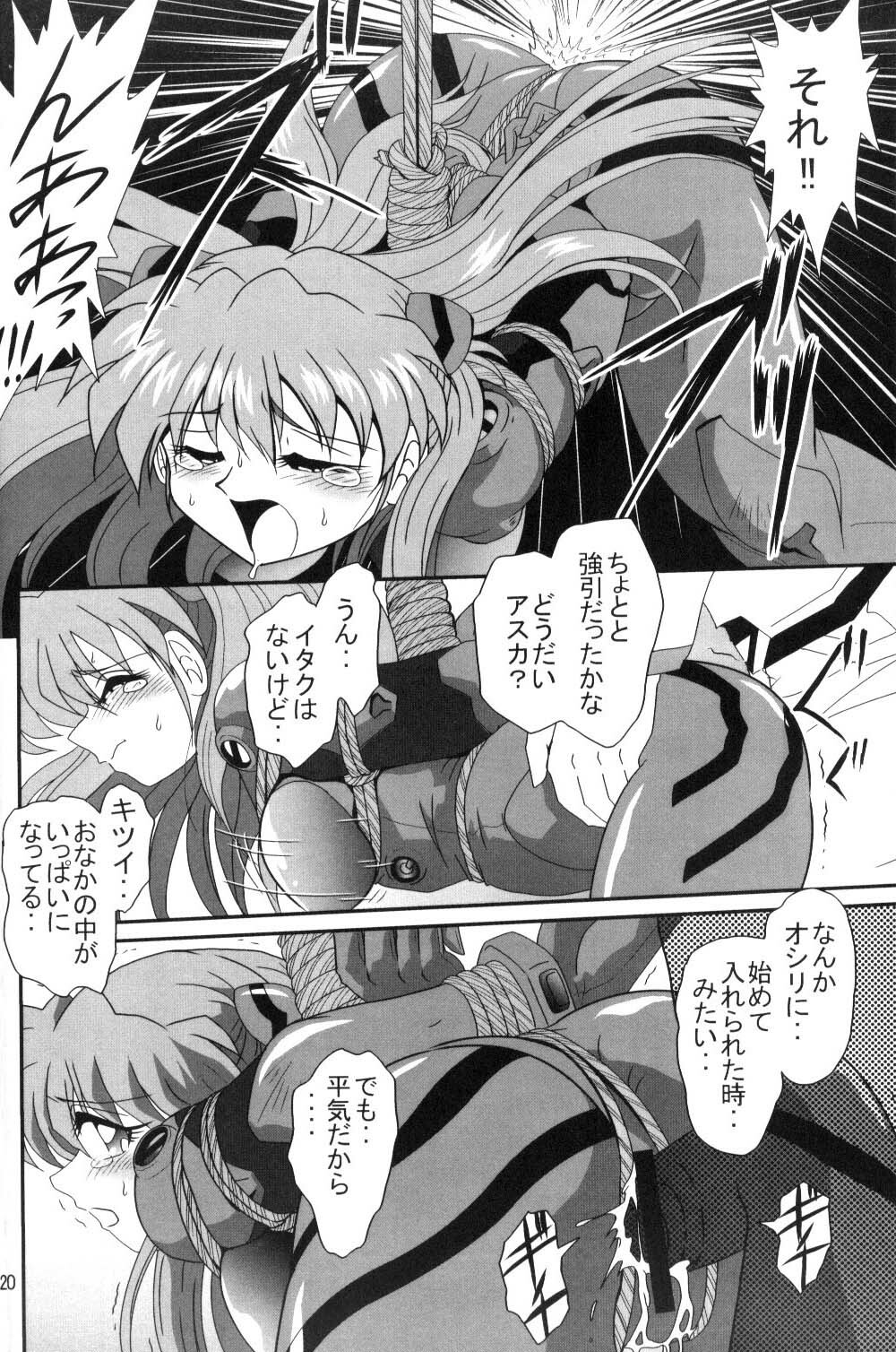 [Thirty Saver Street 2D Shooting (Maki Hideto, Sawara Kazumitsu, Yonige-ya No Kyou)] Second Uchuu Keikaku (Neon Genesis Evangelion) page 19 full