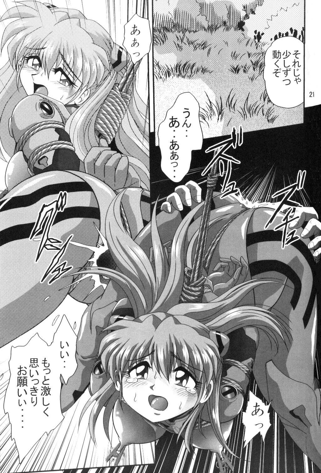 [Thirty Saver Street 2D Shooting (Maki Hideto, Sawara Kazumitsu, Yonige-ya No Kyou)] Second Uchuu Keikaku (Neon Genesis Evangelion) page 20 full