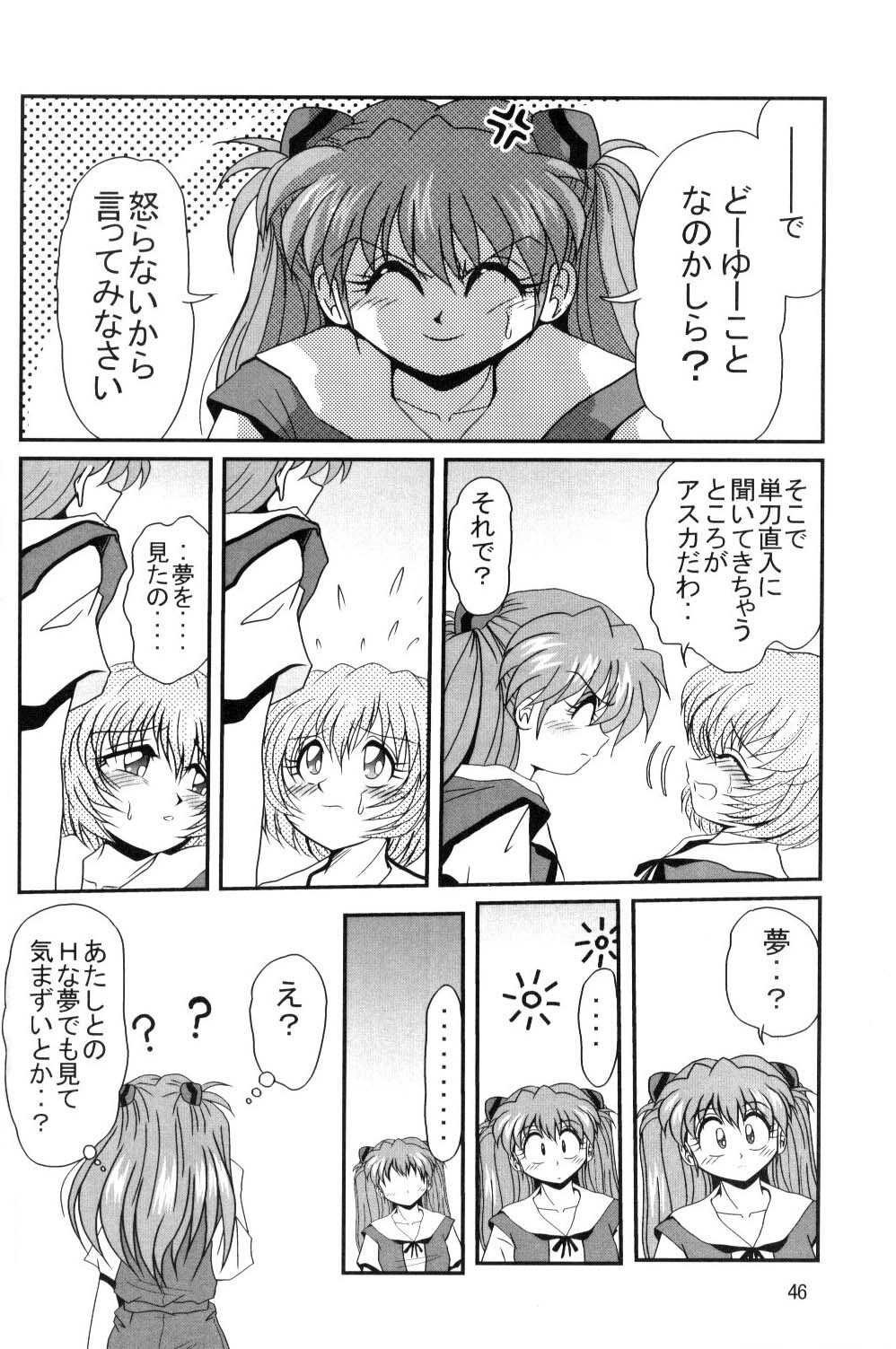 [Thirty Saver Street 2D Shooting (Maki Hideto, Sawara Kazumitsu, Yonige-ya No Kyou)] Second Uchuu Keikaku (Neon Genesis Evangelion) page 45 full